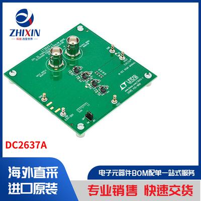 电子元器件原装进口速度优