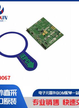 EPC9067 开发板，套件，编程器 评估板 评估和演示板及套件