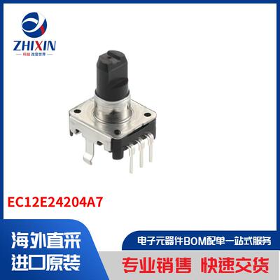 电子元器件原装进口速度优