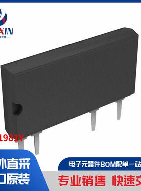 CPC1981Y 继电器 固态继电器 (SSR)