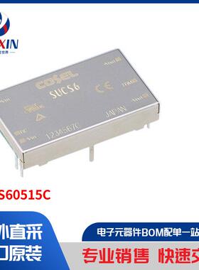 SUCS60515C 板安装电源 直流转换器