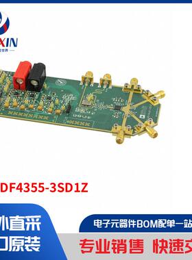 EV-ADF4355-3SD1Z 开发板，套件，编程器 评估板