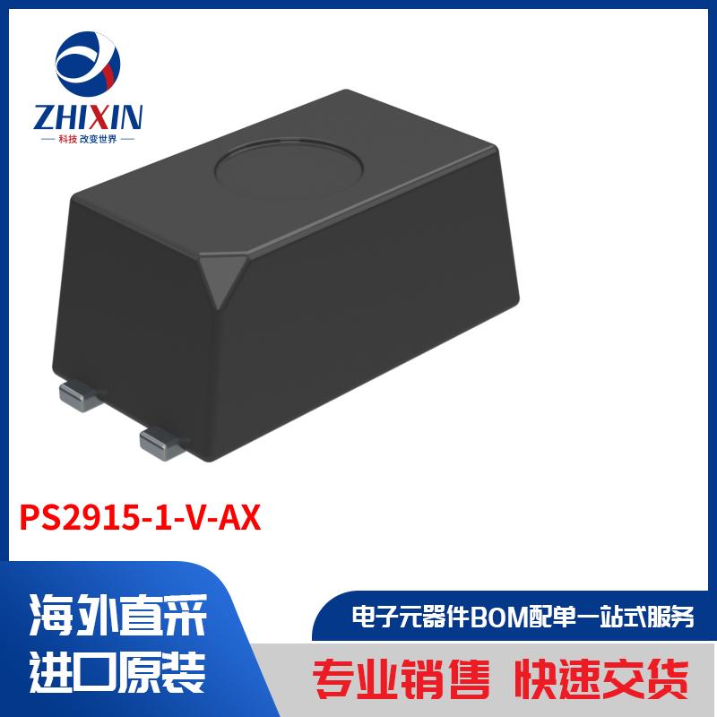 电子元器件原装进口速度优