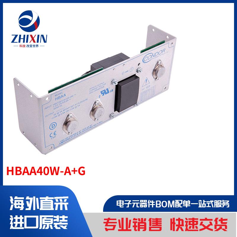 电子元器件原装进口速度优