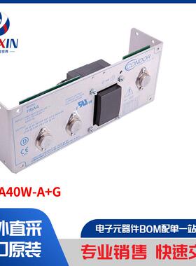 HBAA40W-A+G 电源 - 外部/内部（板外） AC DC 转换器