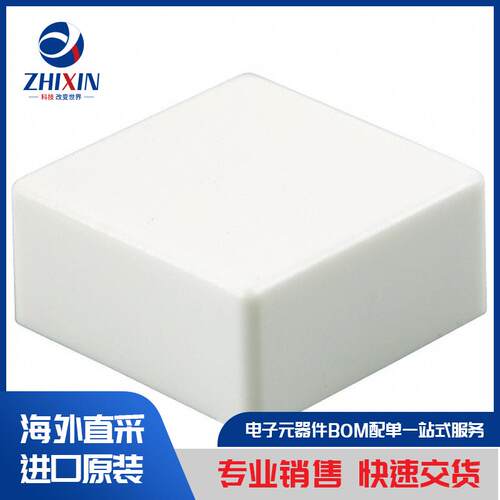 电子元器件原装进口速度优