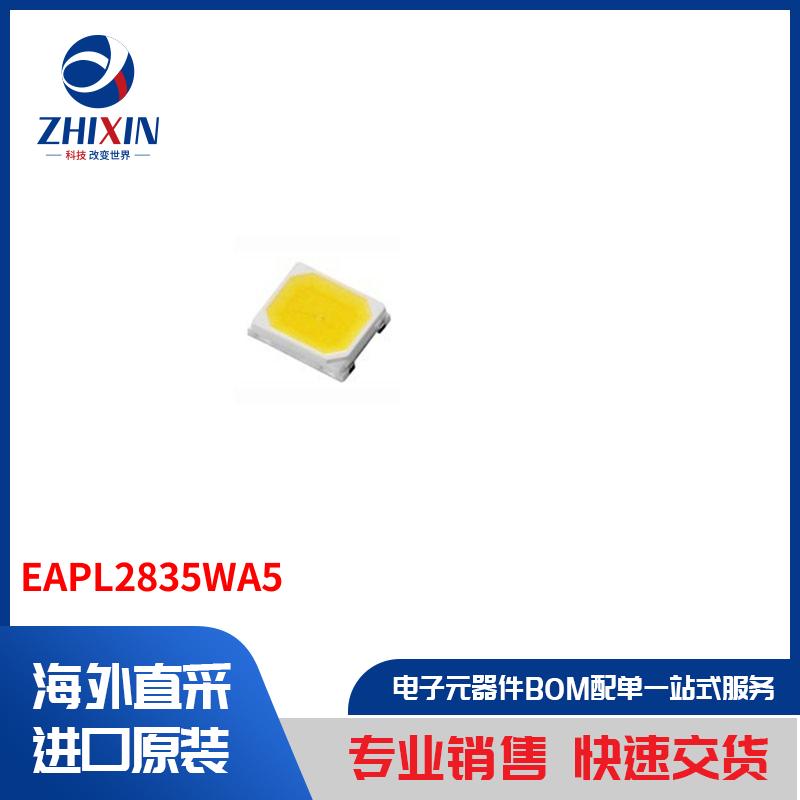 EAPL2835WA5 光电器件 白色 LED 照明