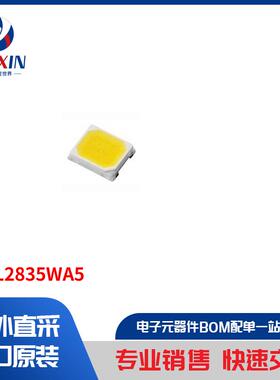 EAPL2835WA5 光电器件 白色 LED 照明