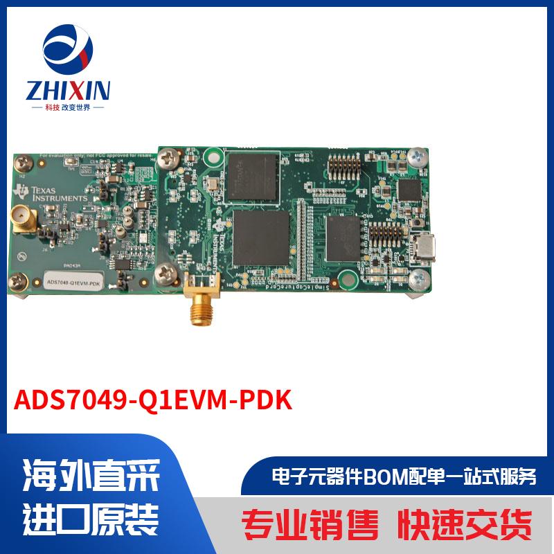 电子元器件原装进口速度优