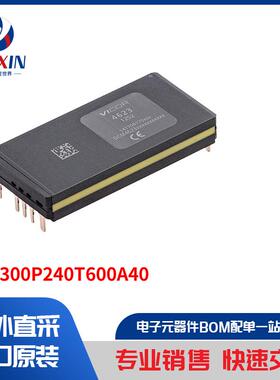 DCM300P240T600A40 板安装电源 直流转换器
