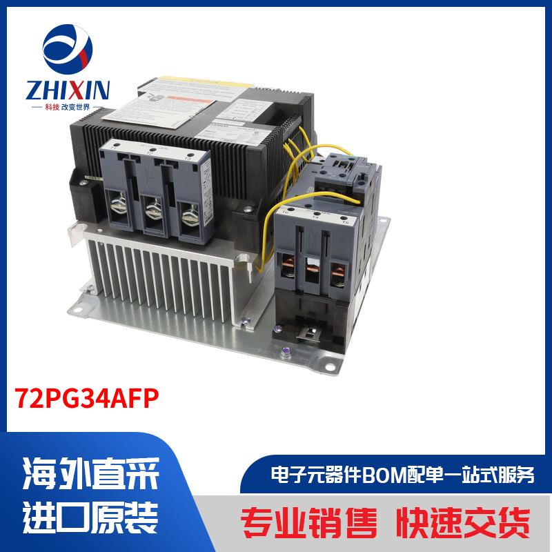 电子元器件原装进口速度优