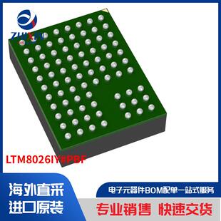 LTM8026IY 板安装 电源 直流转换器 PBF