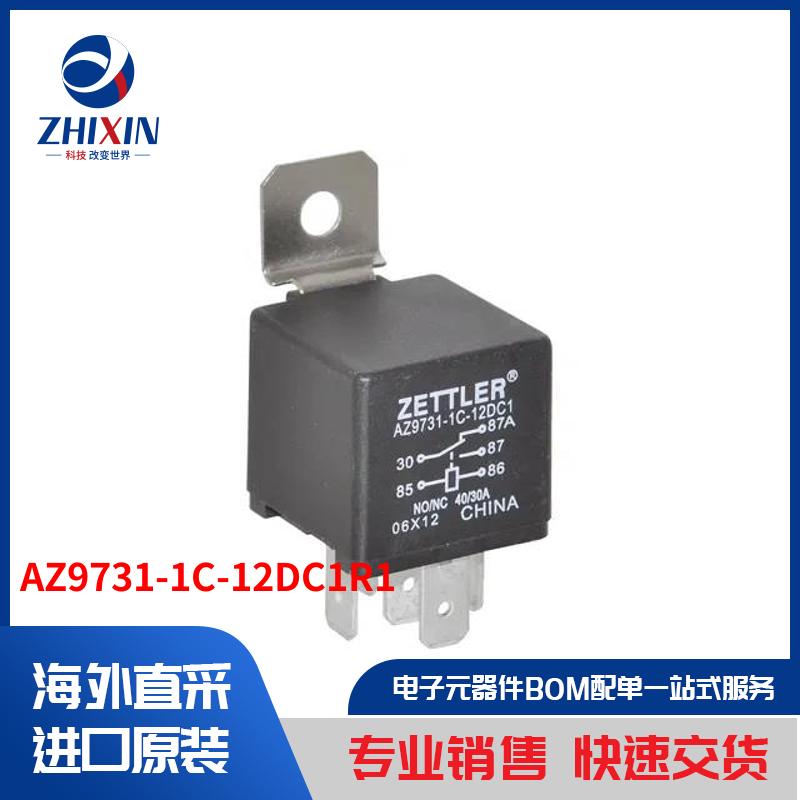 电子元器件原装进口速度优