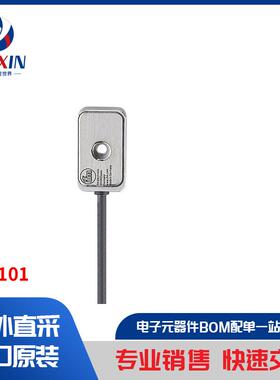 VSM101 传感器，变送器 运动传感器 振动传感器