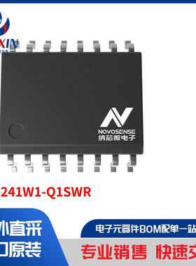 NSI8241W1-Q1SWR 隔离器 数位隔离器
