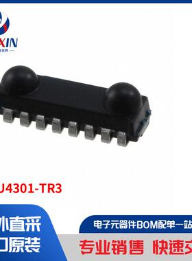 TFDU4301-TR3 传感器，变送器 IrDA 收发器模块