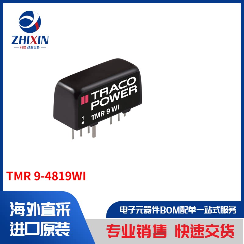 TMR 9-4819WI 板安装电源 直流转换器