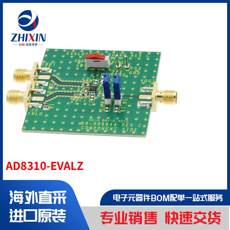 电子元器件原装进口速度优