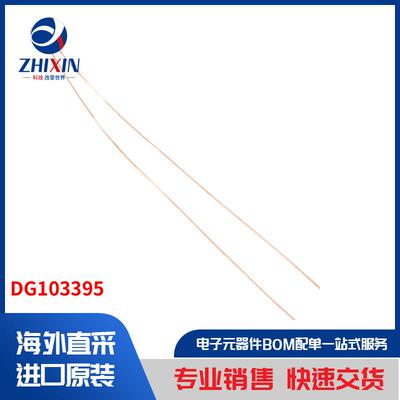 电子元器件原装进口速度优