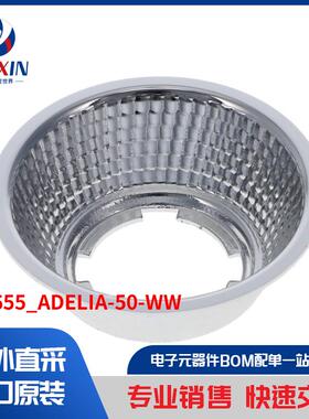 C18655_ADELIA-50-WW 光电器件 反射镜