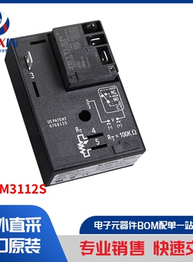 HRDM3112S 工业自动化与控制 延时继电器