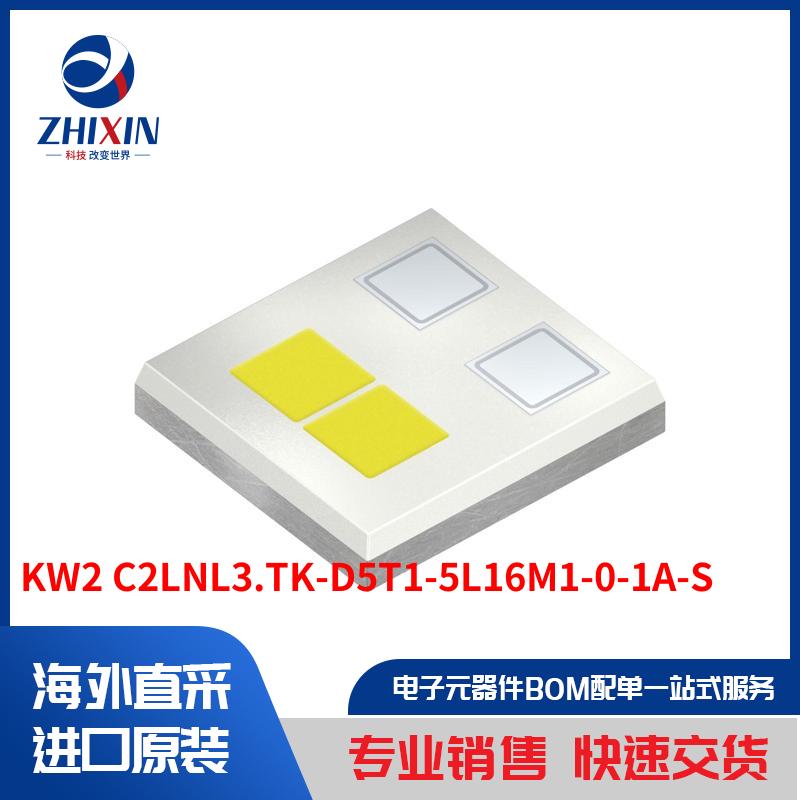 电子元器件原装进口速度优