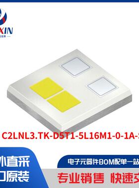 KW2 C2LNL3.TK-D5T1-5L16M1-0-1A-S 光电器件 白色 LED 照明