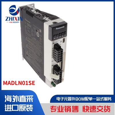 电子元器件原装进口速度优