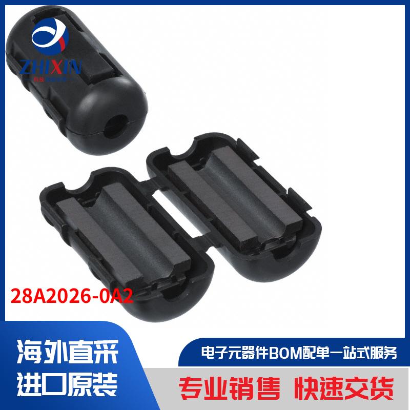 电子元器件原装进口速度优