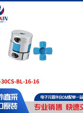 MJC-30CS-BL-16-16 马达、螺线管、驱动板／模组