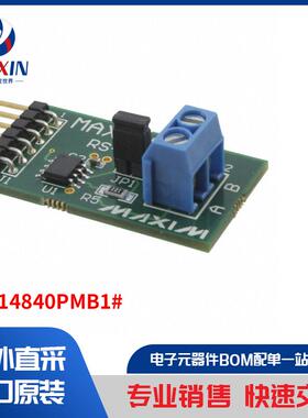 MAX14840PMB1# 开发板，套件，编程器 评估板