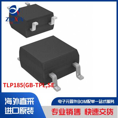 电子元器件原装进口速度优