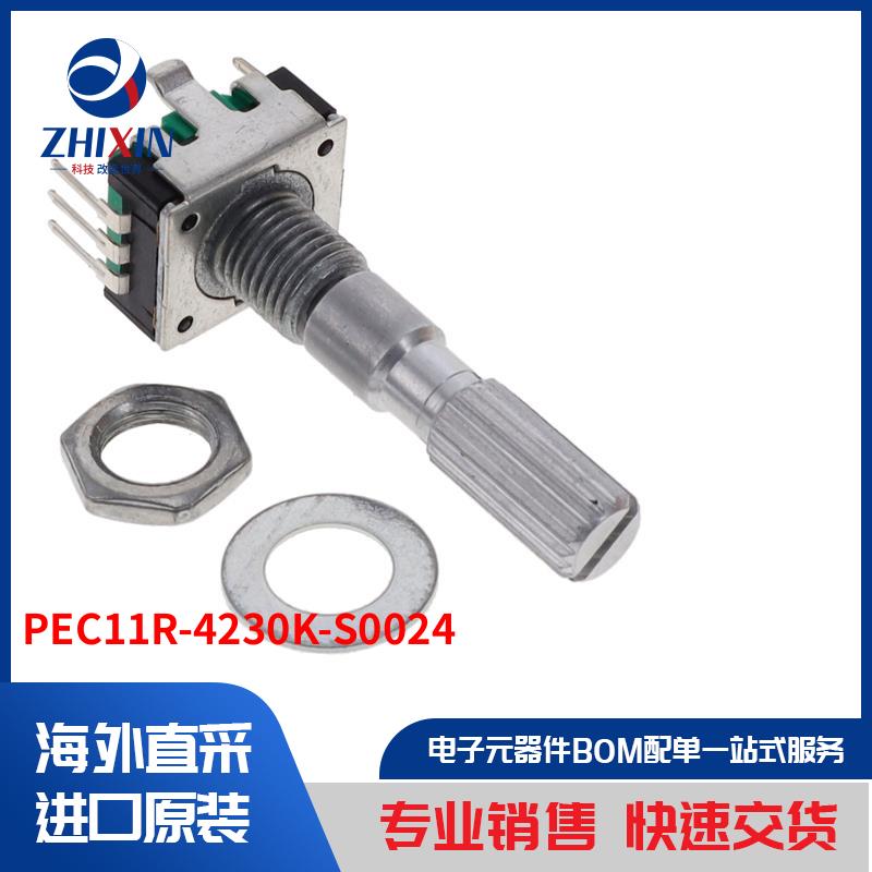 电子元器件原装进口速度优