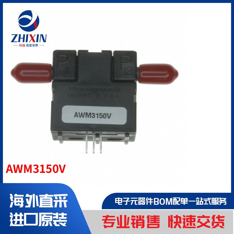 电子元器件原装进口速度优