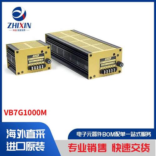 电子元器件原装进口速度优