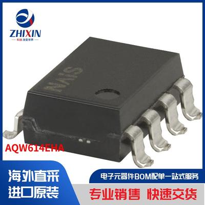 电子元器件原装进口速度优