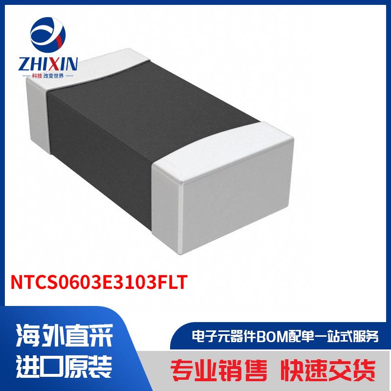 电子元器件原装进口速度优