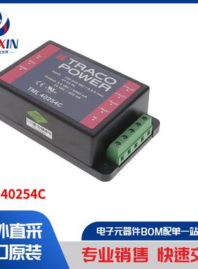 TML 40254C 电源 - 外部/内部（板外） AC DC 转换器