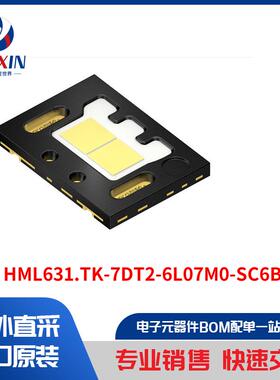 KW2 HML631.TK-7DT2-6L07M0-SC6B-A00-S 光电器件 白色 LED 照明
