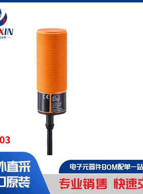 KI0203 工业自动化与控制 工业传感器 接近传感器 - 工业