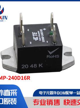 SSRMP-240D16R 继电器 固态继电器 (SSR)