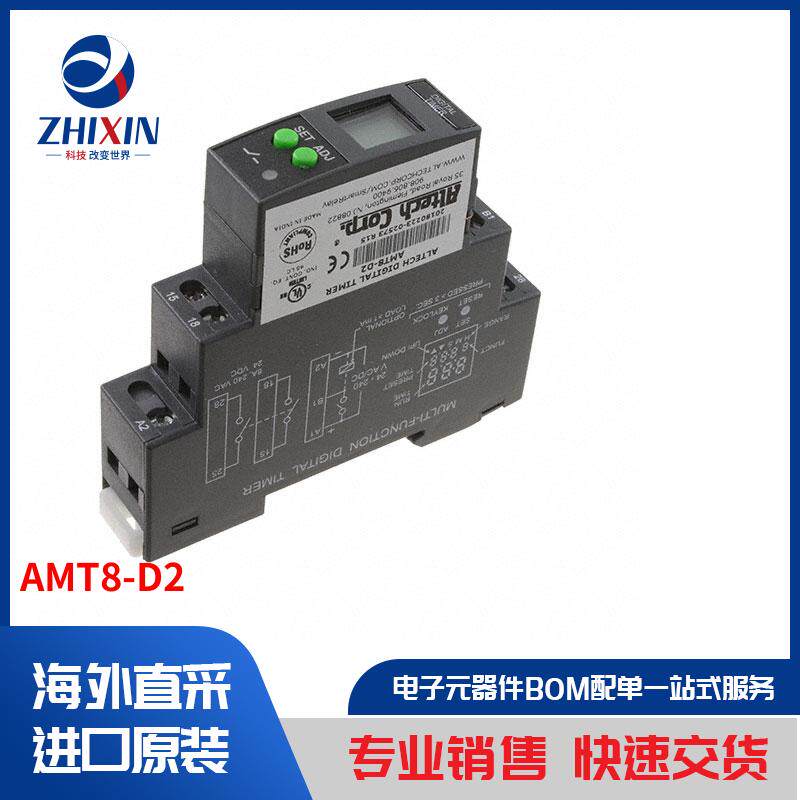 电子元器件原装进口速度优