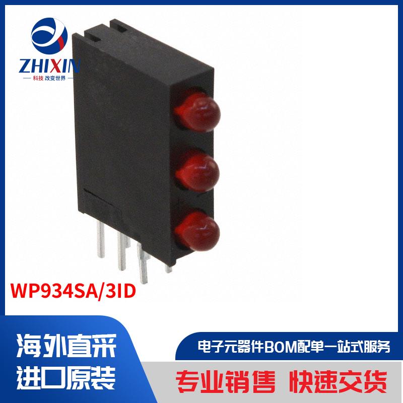 电子元器件原装进口速度优