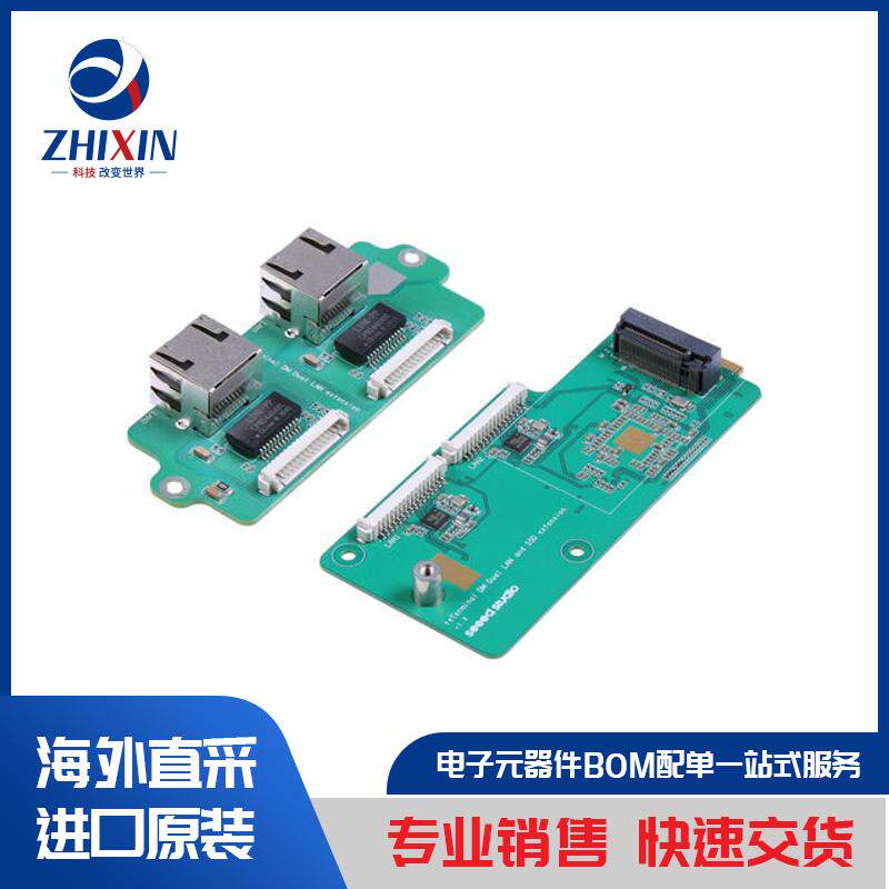 电子元器件原装进口速度优