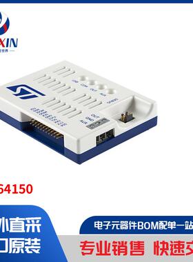 PG164150 开发板，套件，编程器 编程器、仿真器和调试器