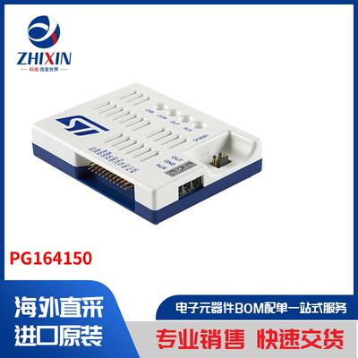 电子元器件原装进口速度优