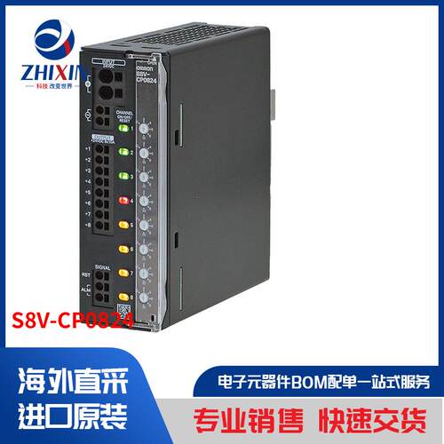 电子元器件原装进口速度优