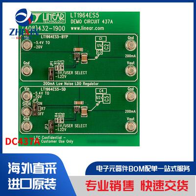 电子元器件原装进口速度优