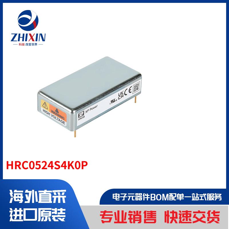 电子元器件原装进口速度优