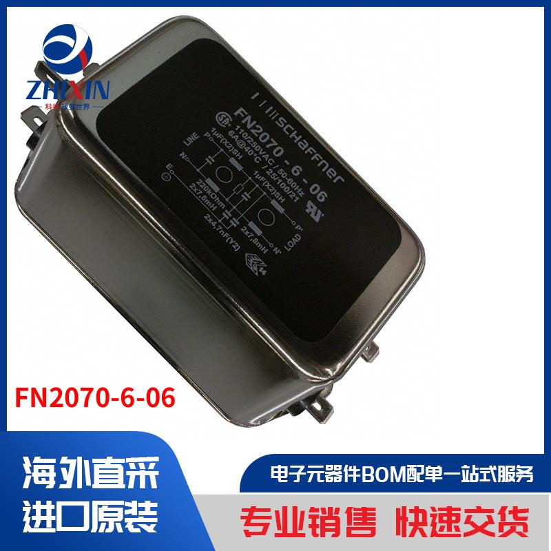 电子元器件原装进口速度优